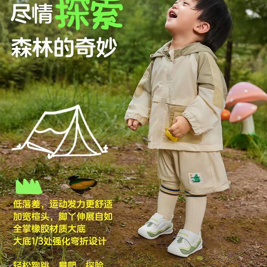 宠你童鞋甄选大富大贵