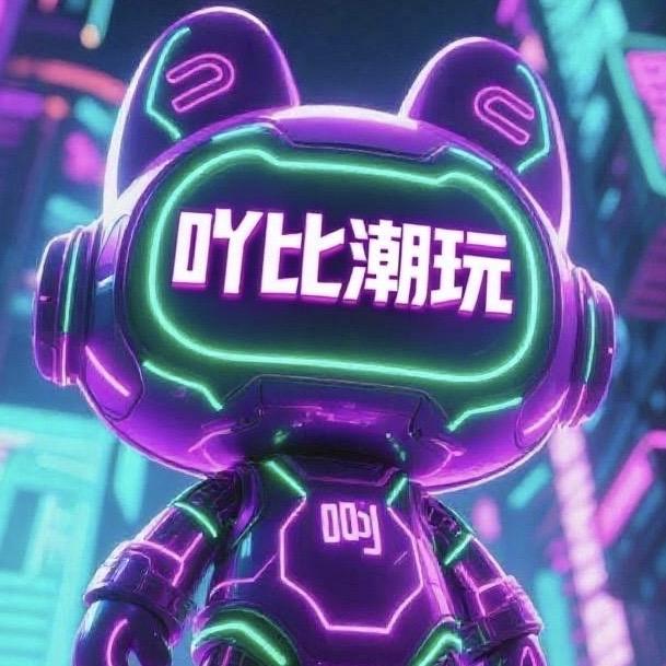 吖比潮玩