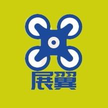 展翼无人机执照培训基地