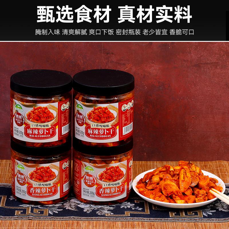 兰陵县惠购便利店