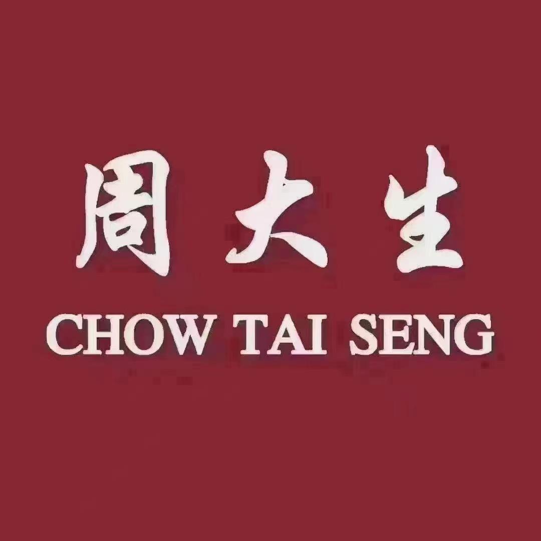 周大生天马商场店