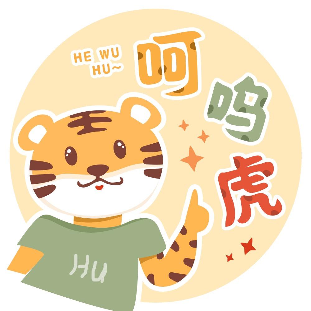 童话工厂