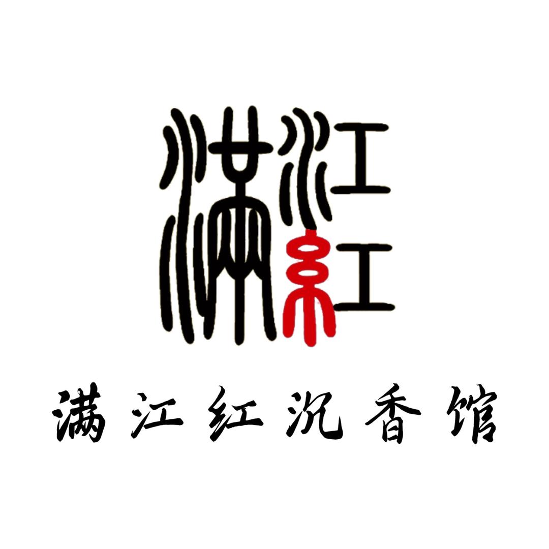 满江红沉香高货