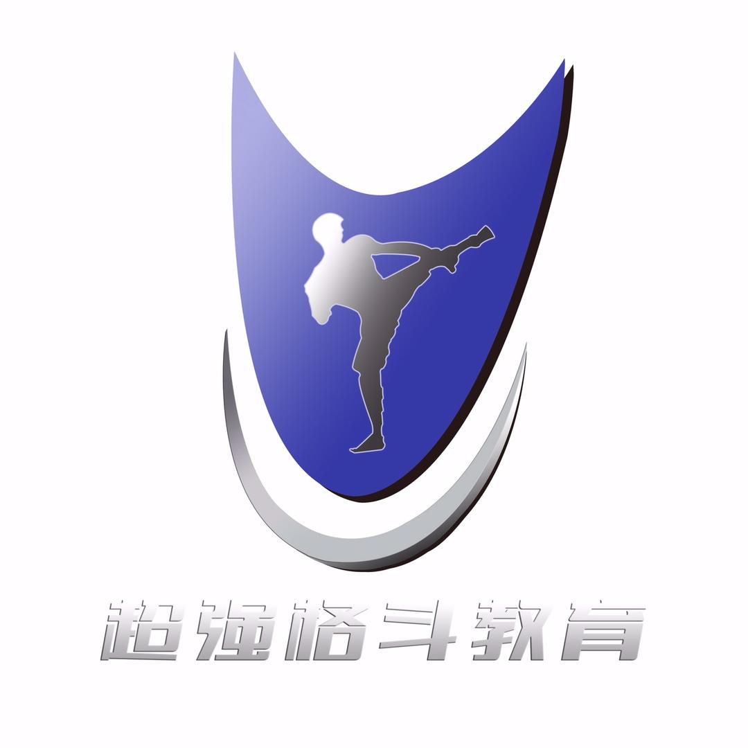 超强格斗教育官方号