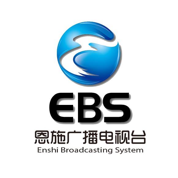 湖北恩施电视台