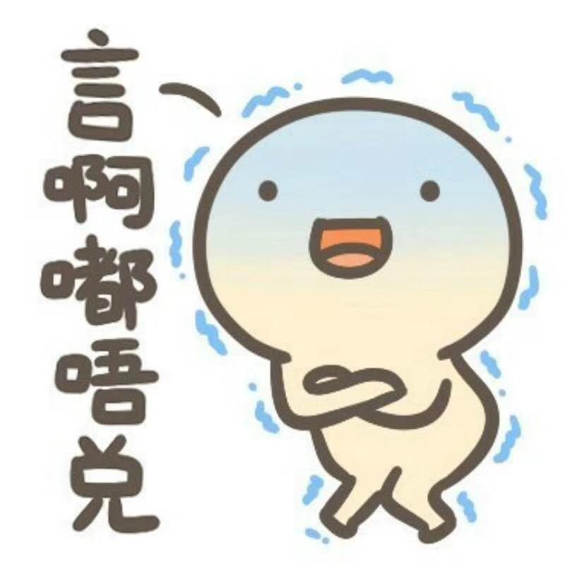 江老的辣