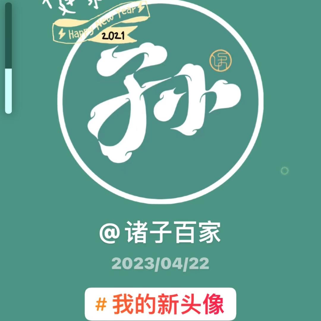 浮生如梦