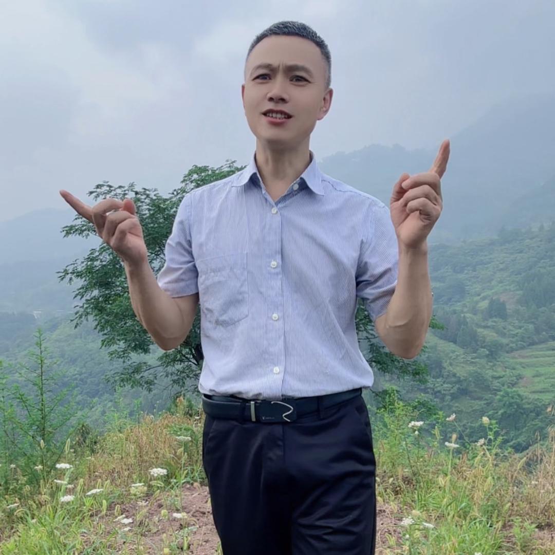 重庆老三（5273创办人）