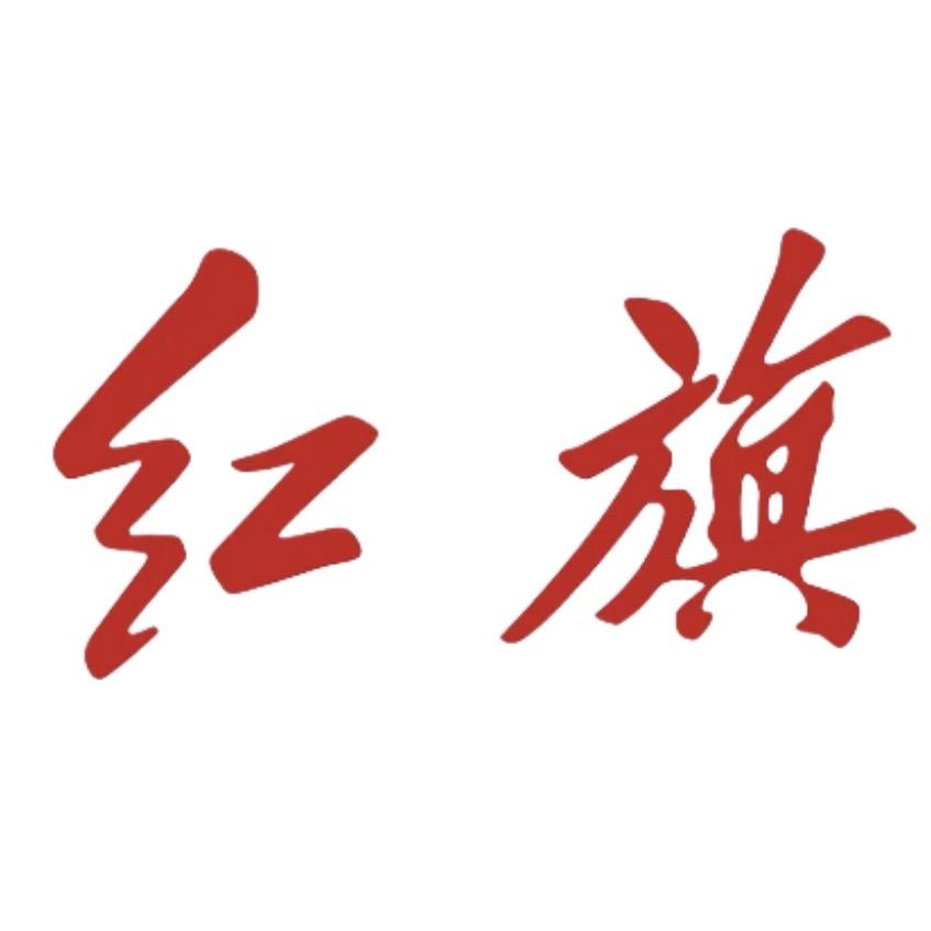 包头宏腾红旗体验中心