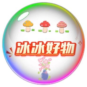 冰冰好物