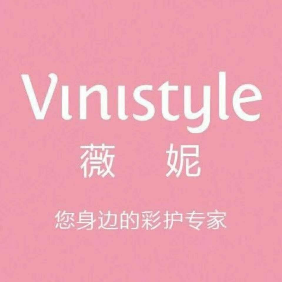 益阳高新区薇妮化妆品体验店