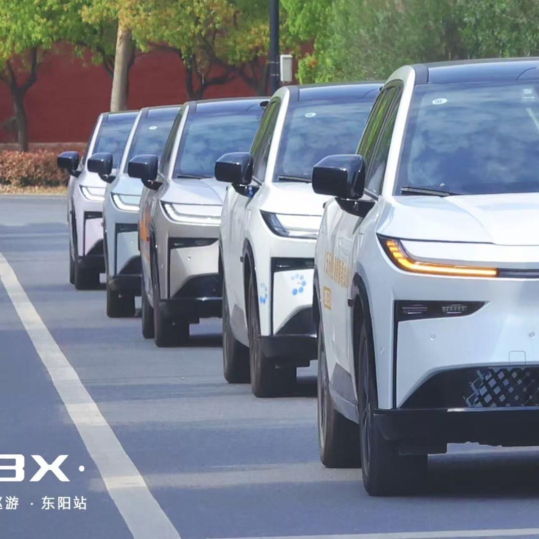 东阳广昇新能源体验中心