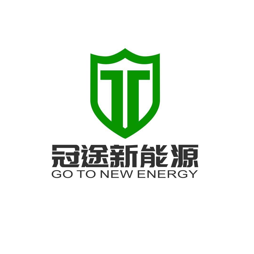 冠途锂电池工厂