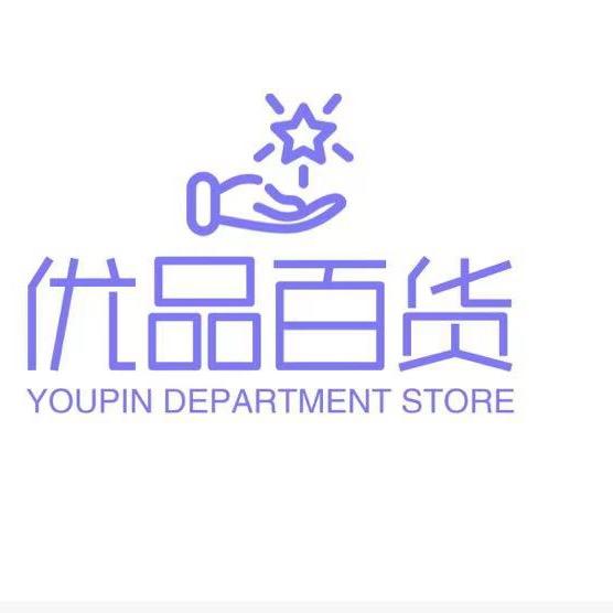 益措严选精品