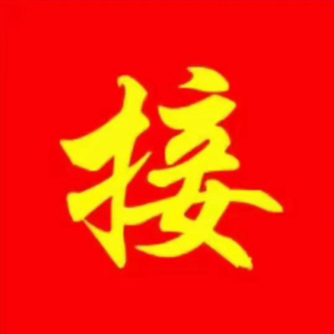 云社百货