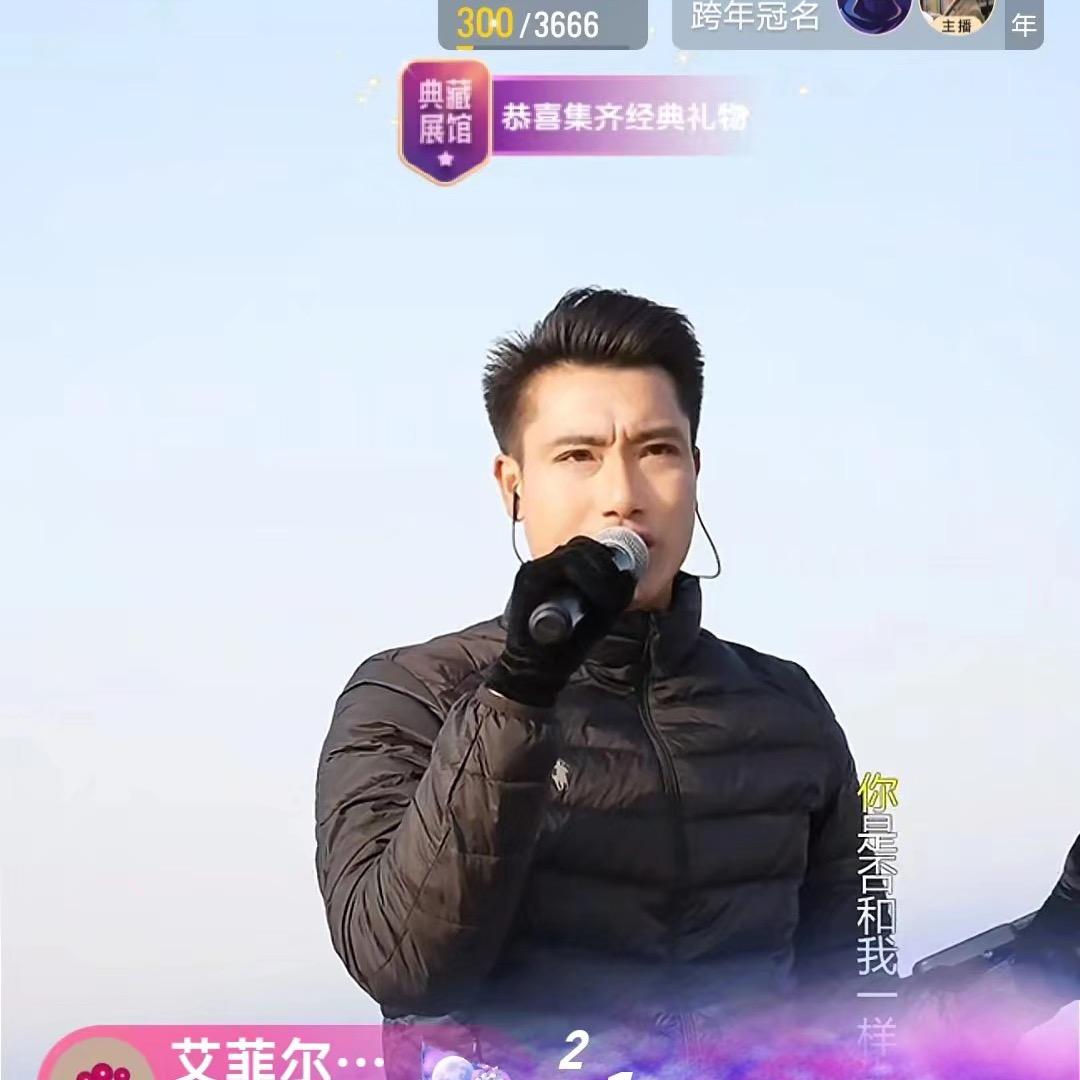 叶  飞    🎙