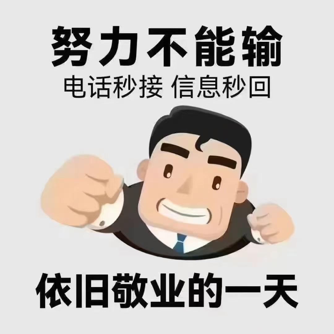 长今欢迎你