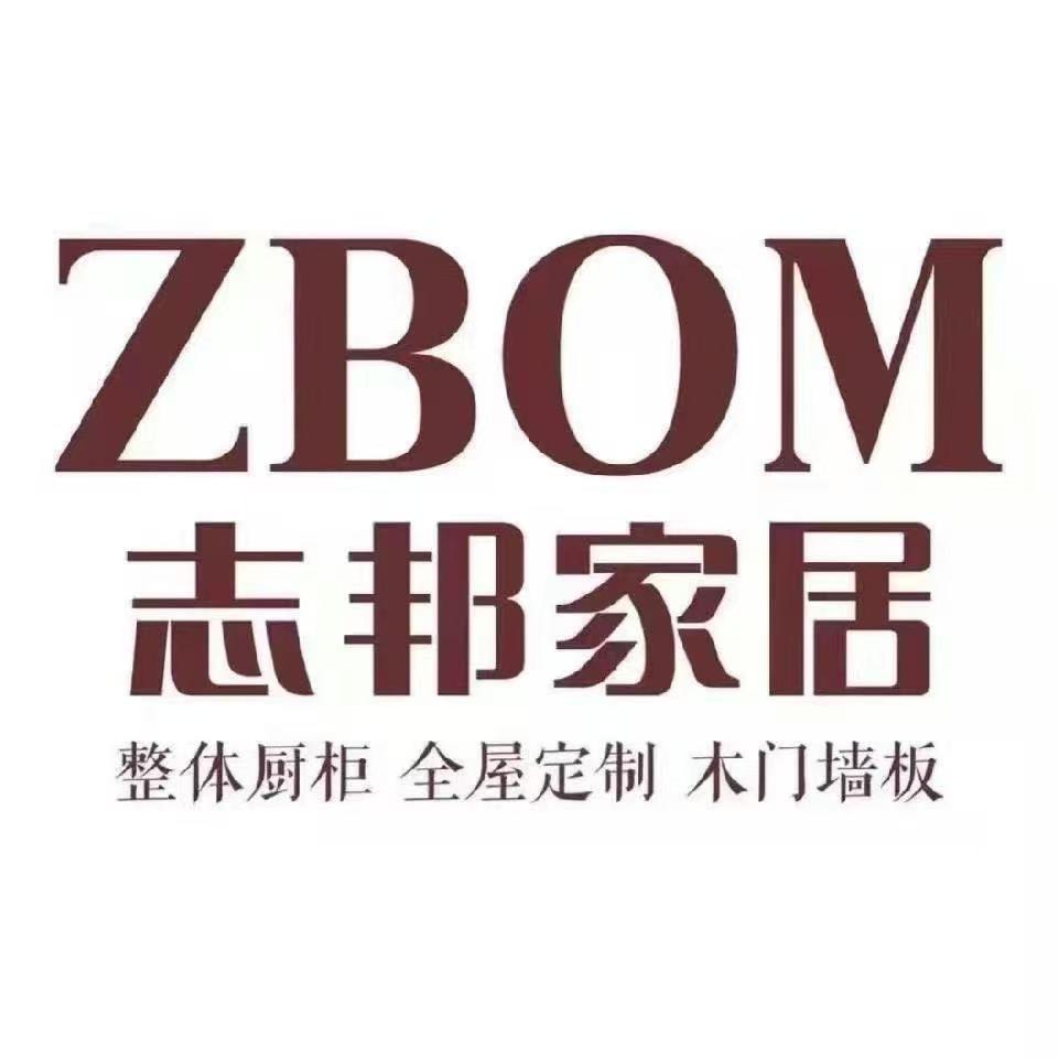 讷河市俱然之家整装体验馆