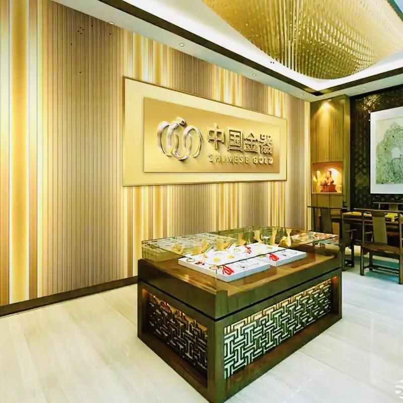 中国金器（名奢腕表）