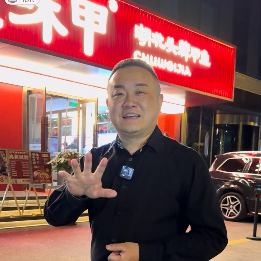 楚味甲（伟锅）