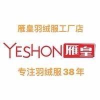 雁皇（未来城店）