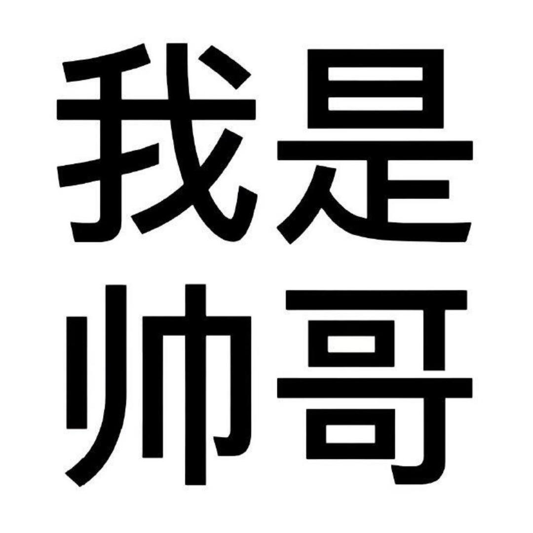 igang