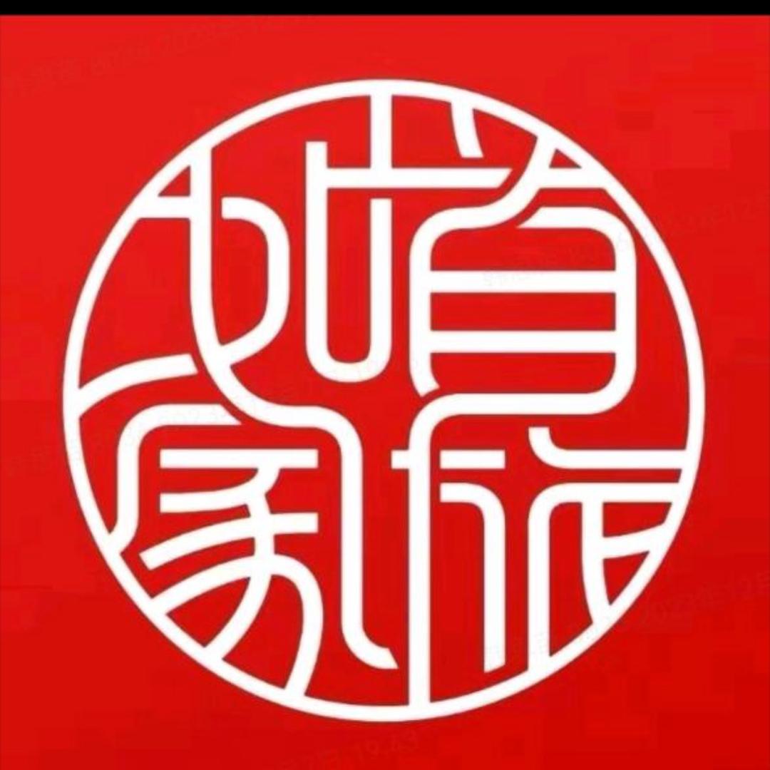 如家-太原迎泽大街大南门地铁站店