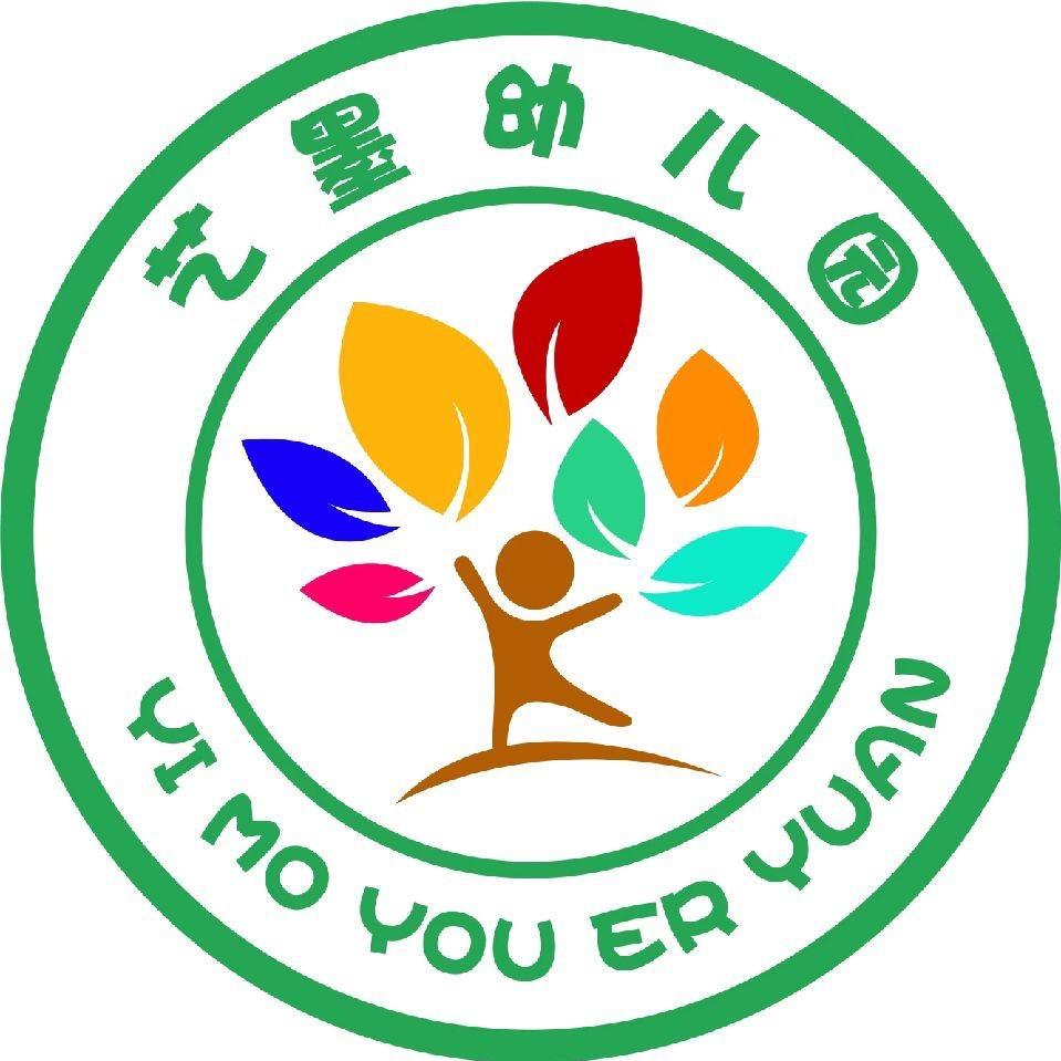 嘉祥县艺墨幼儿园