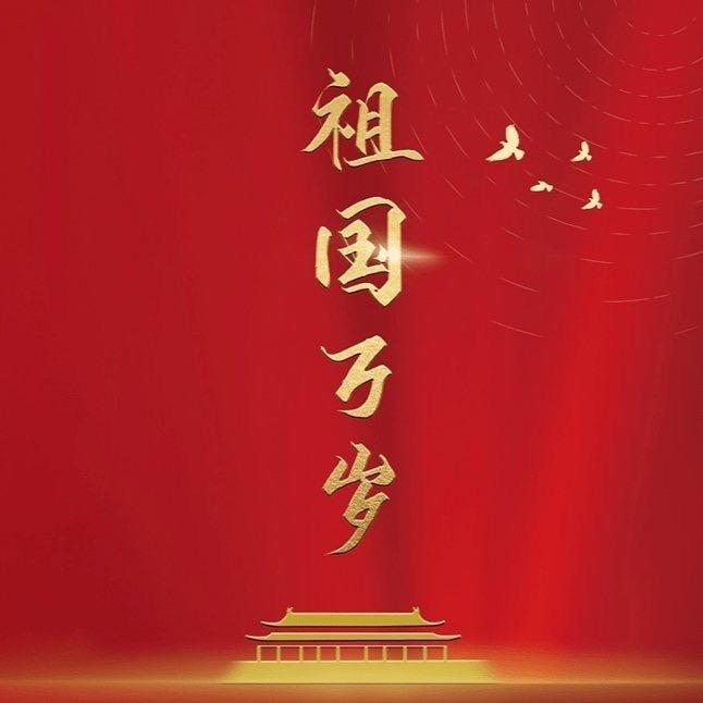 老兵凯歌