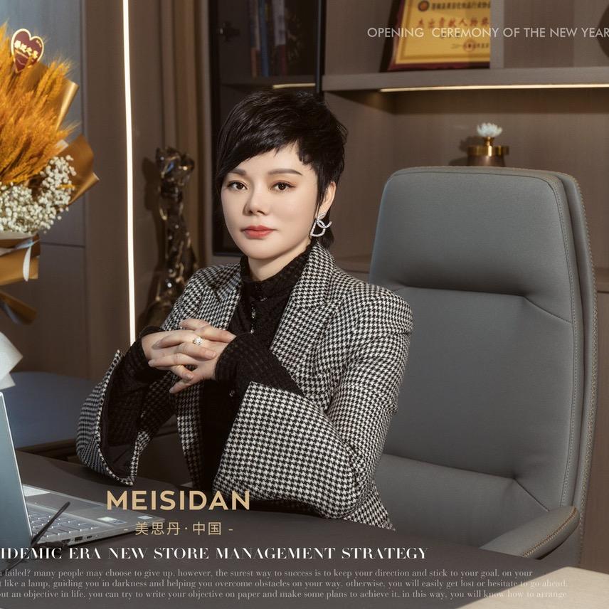 美思丹创始人爱姐