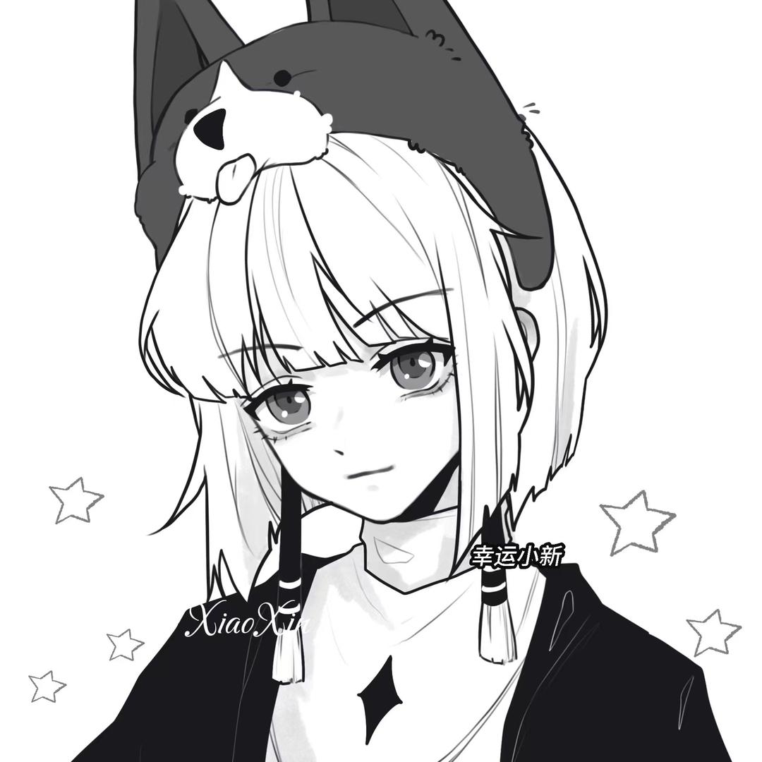 幸运小新