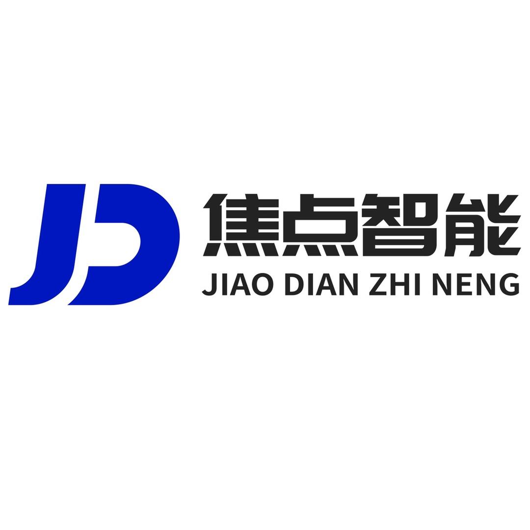 东莞市焦点智能穿戴科技有限公司