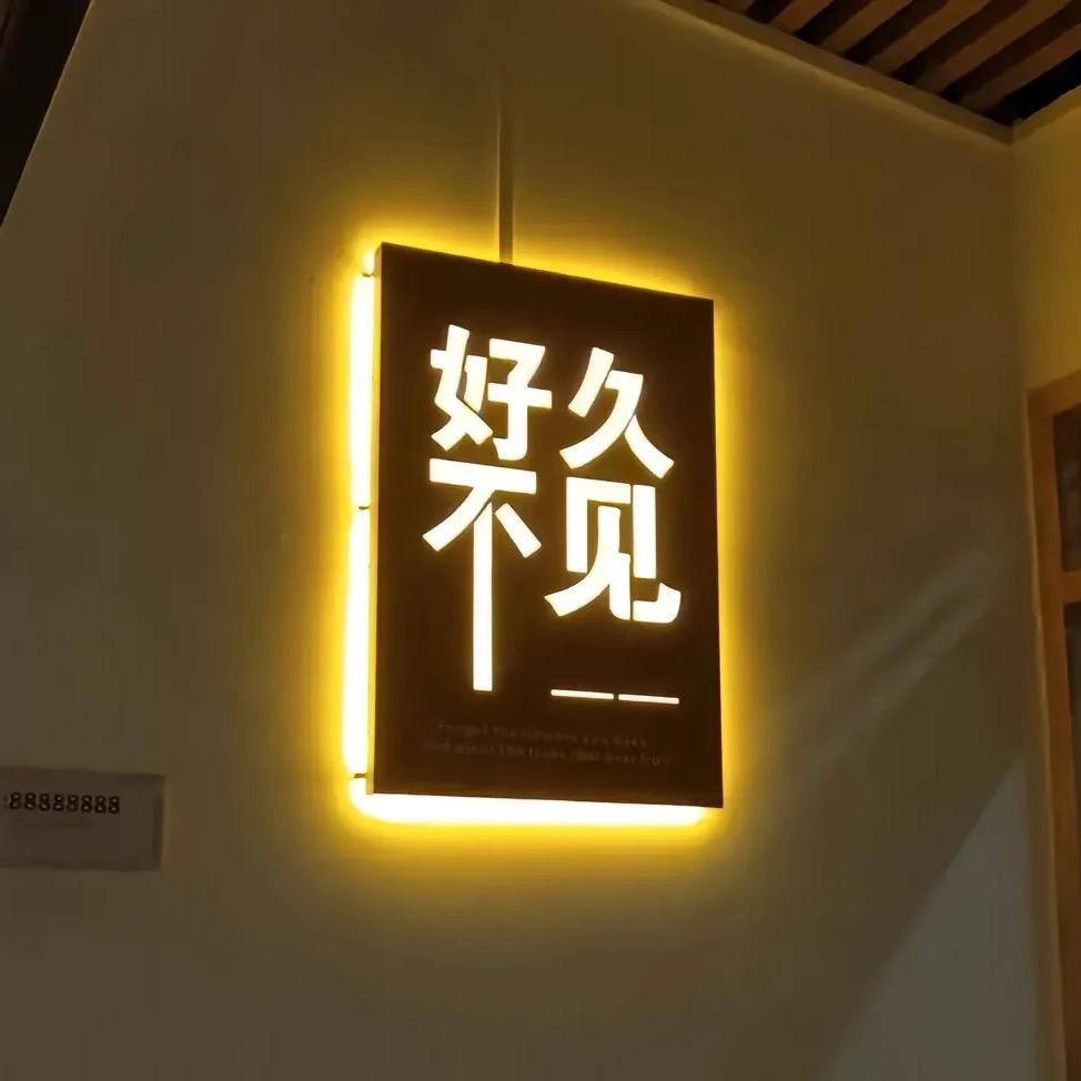 顺风顺水