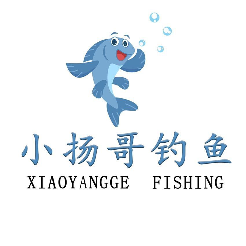 小扬哥钓鱼课堂