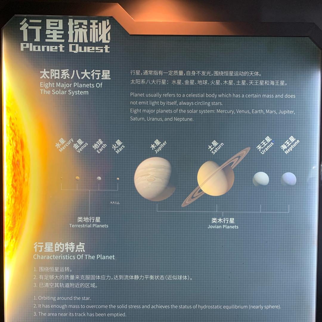 越努力越幸运520