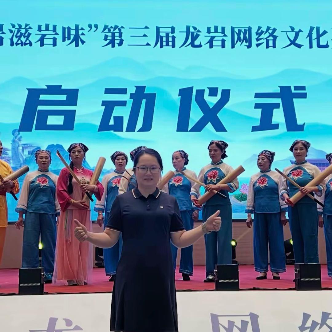 赖志云三农美食推荐官