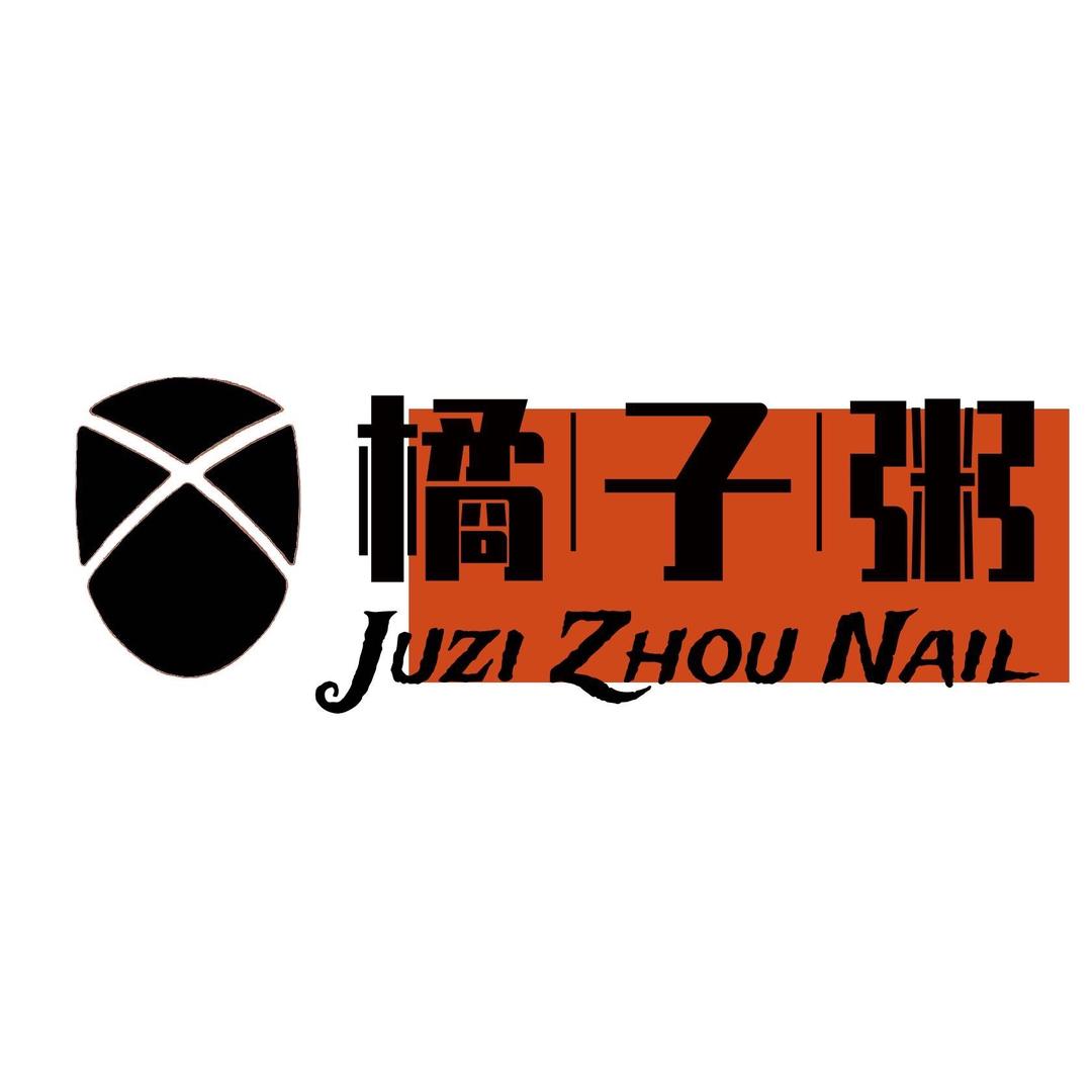 橘子粥手工穿戴甲
