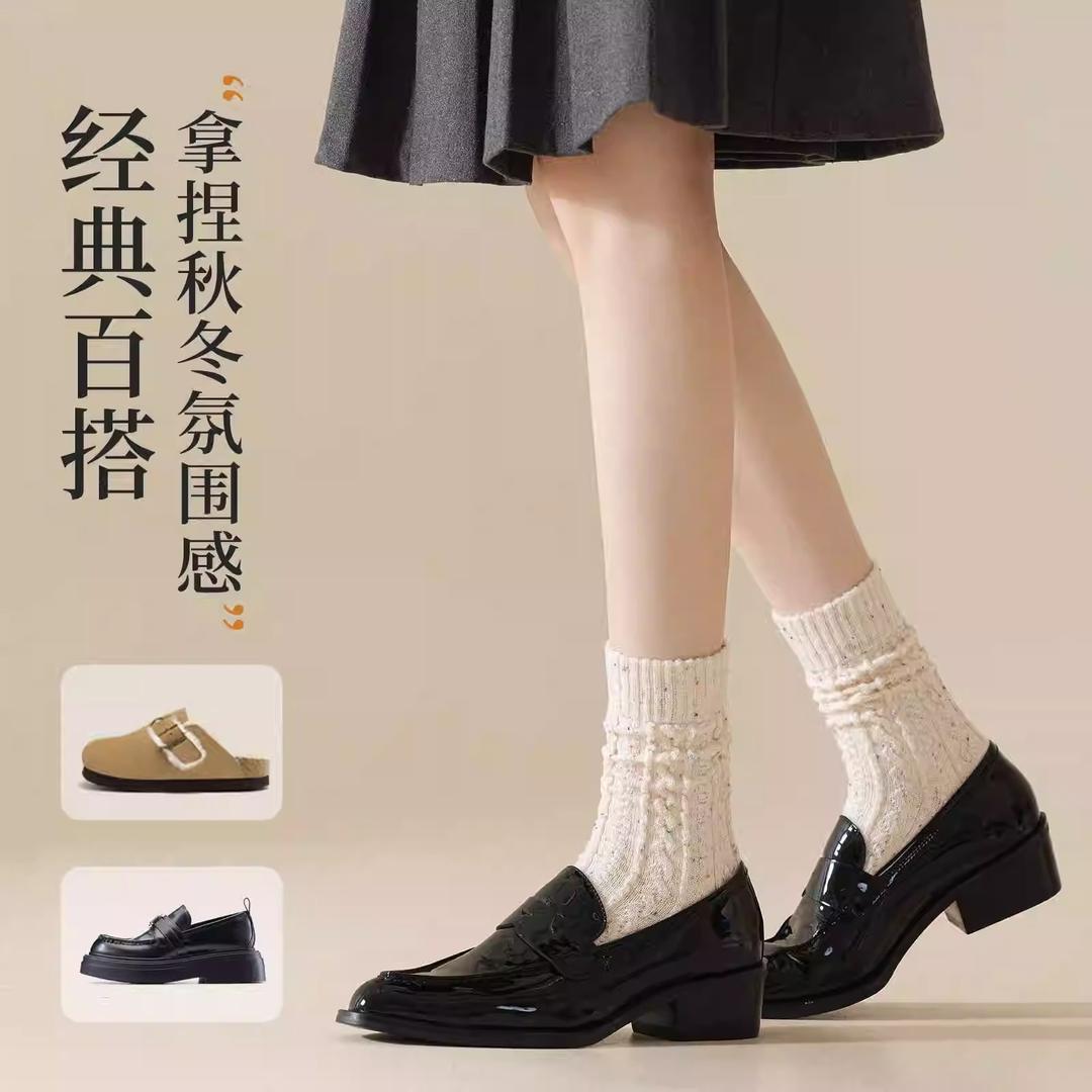 曼兮棉袜