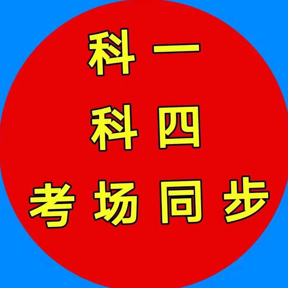 锦鲤教育咨询