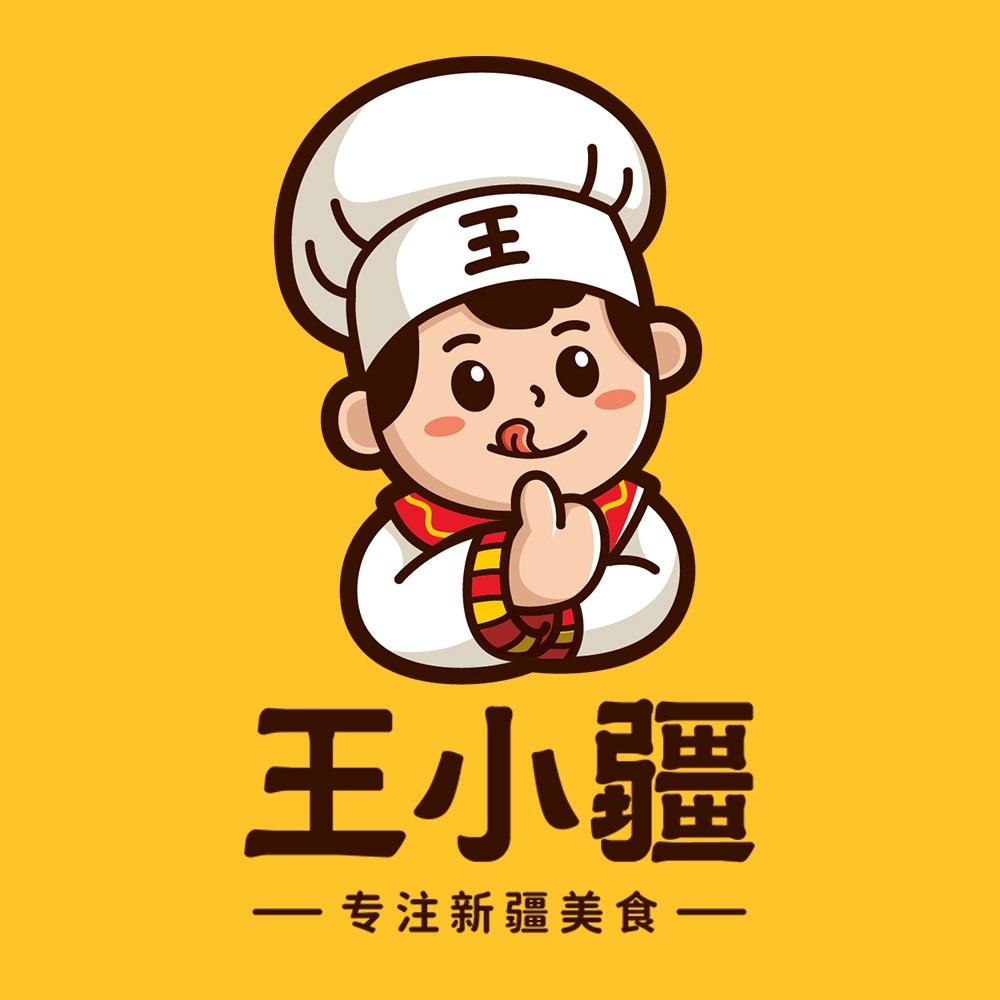 王小疆官方旗舰店