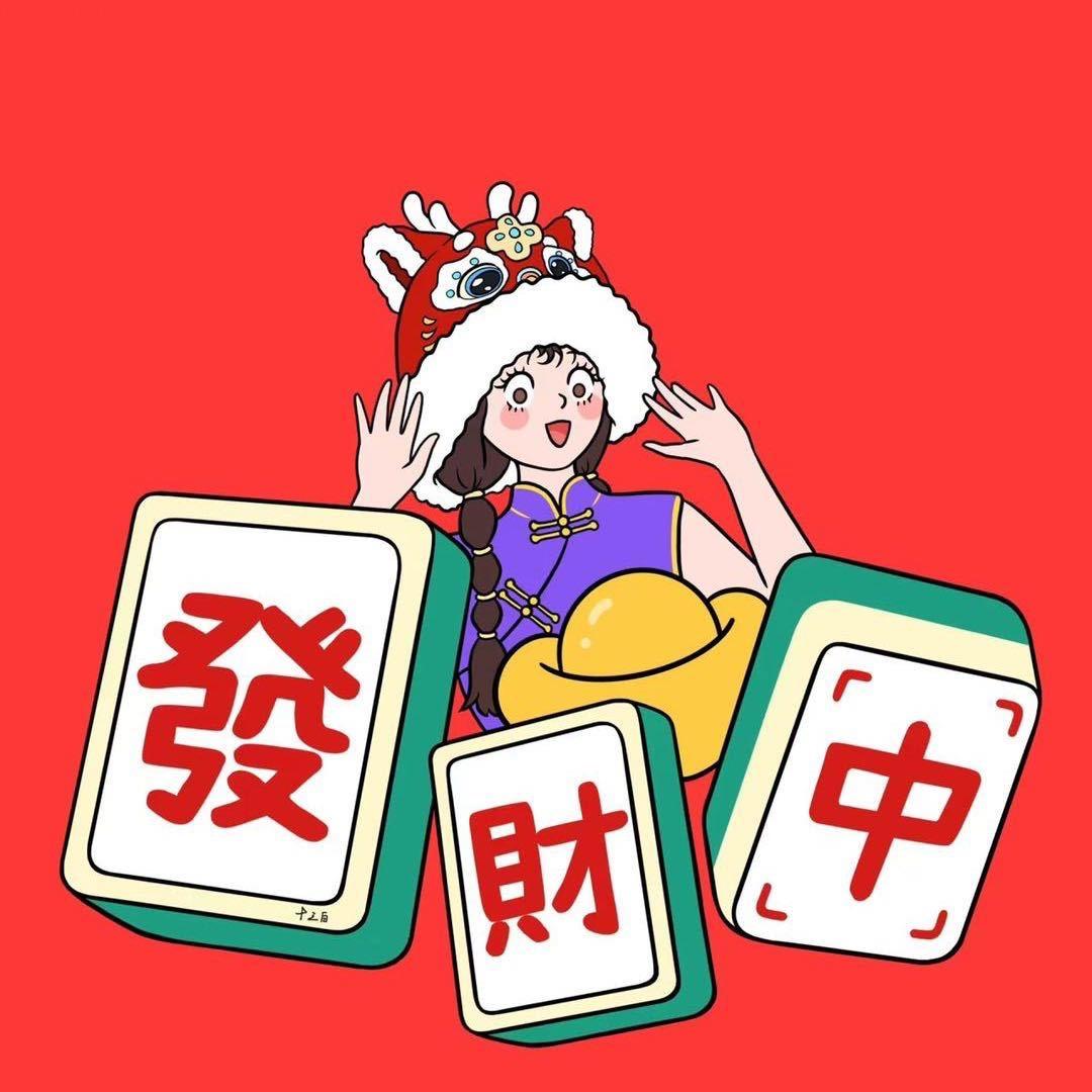 ❤️米粒的招财猫🐱💰💎