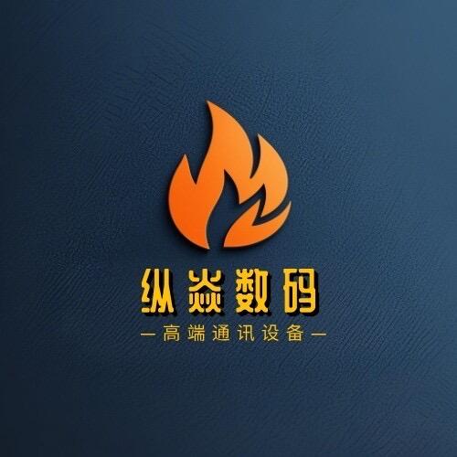 盘锦纵烁数码