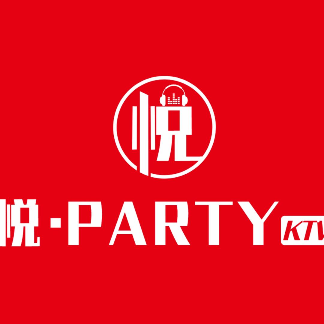 悦Party-K（吾悦广场店）