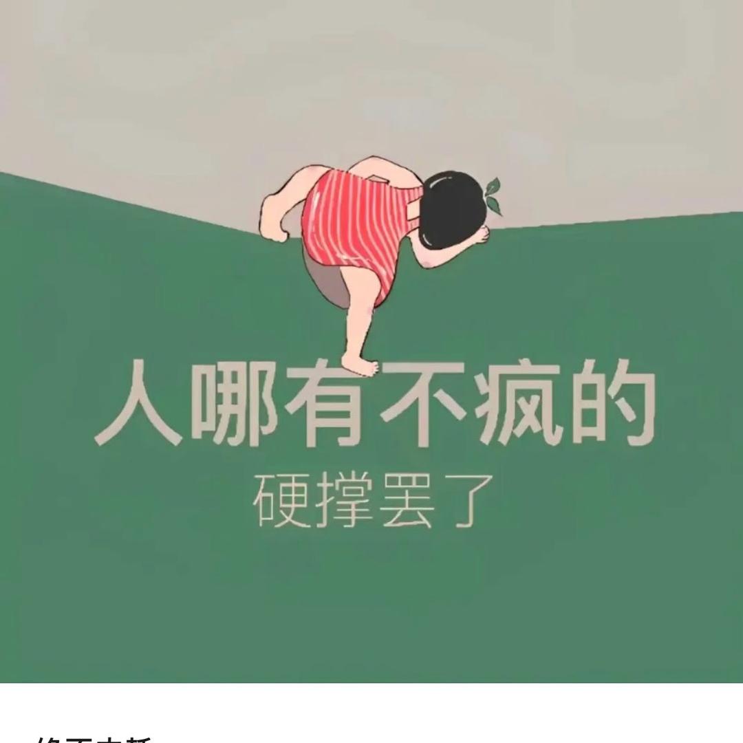 心脉~停止