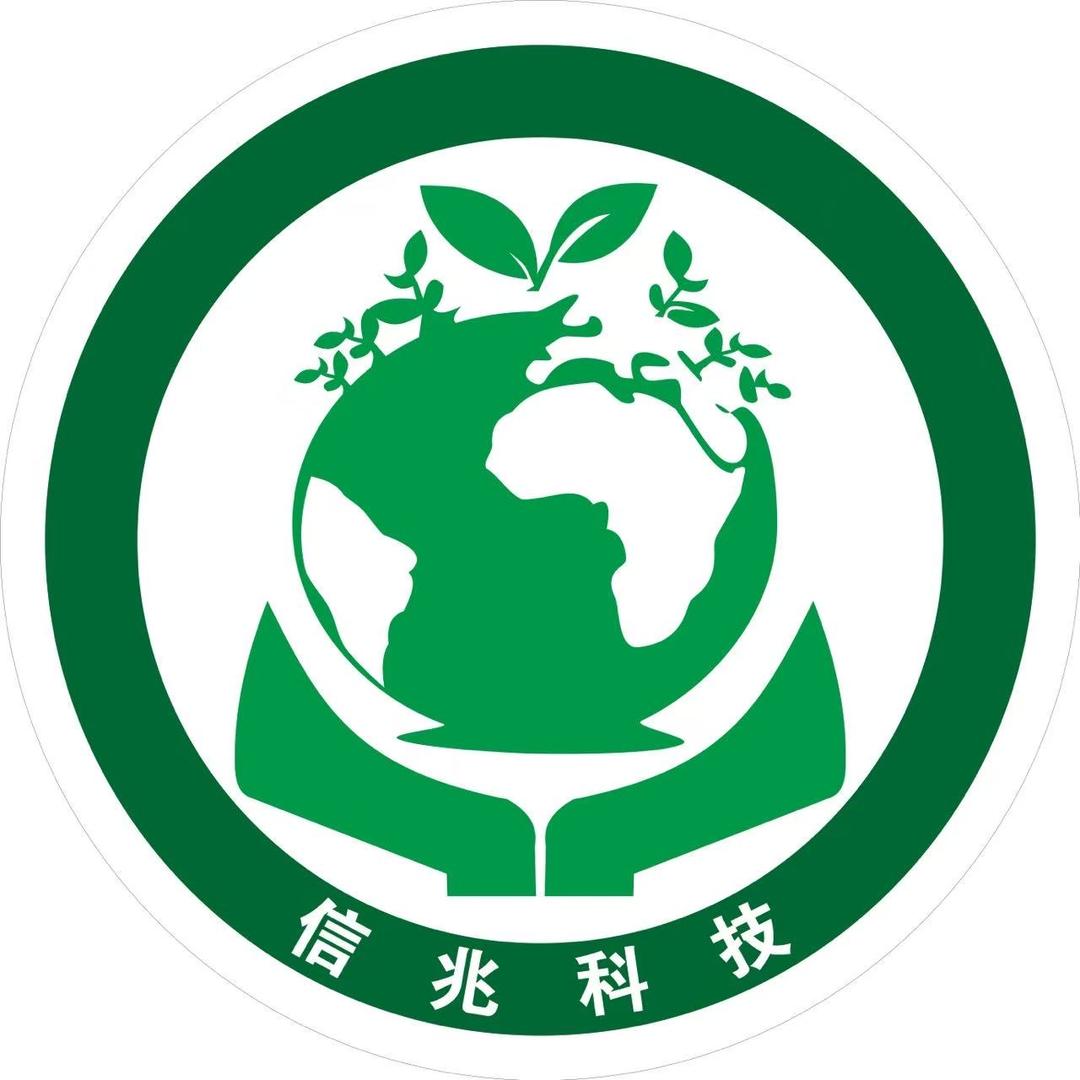 信兆科技垃圾袋