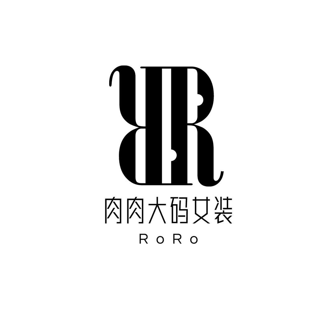 肉肉不肉店铺号