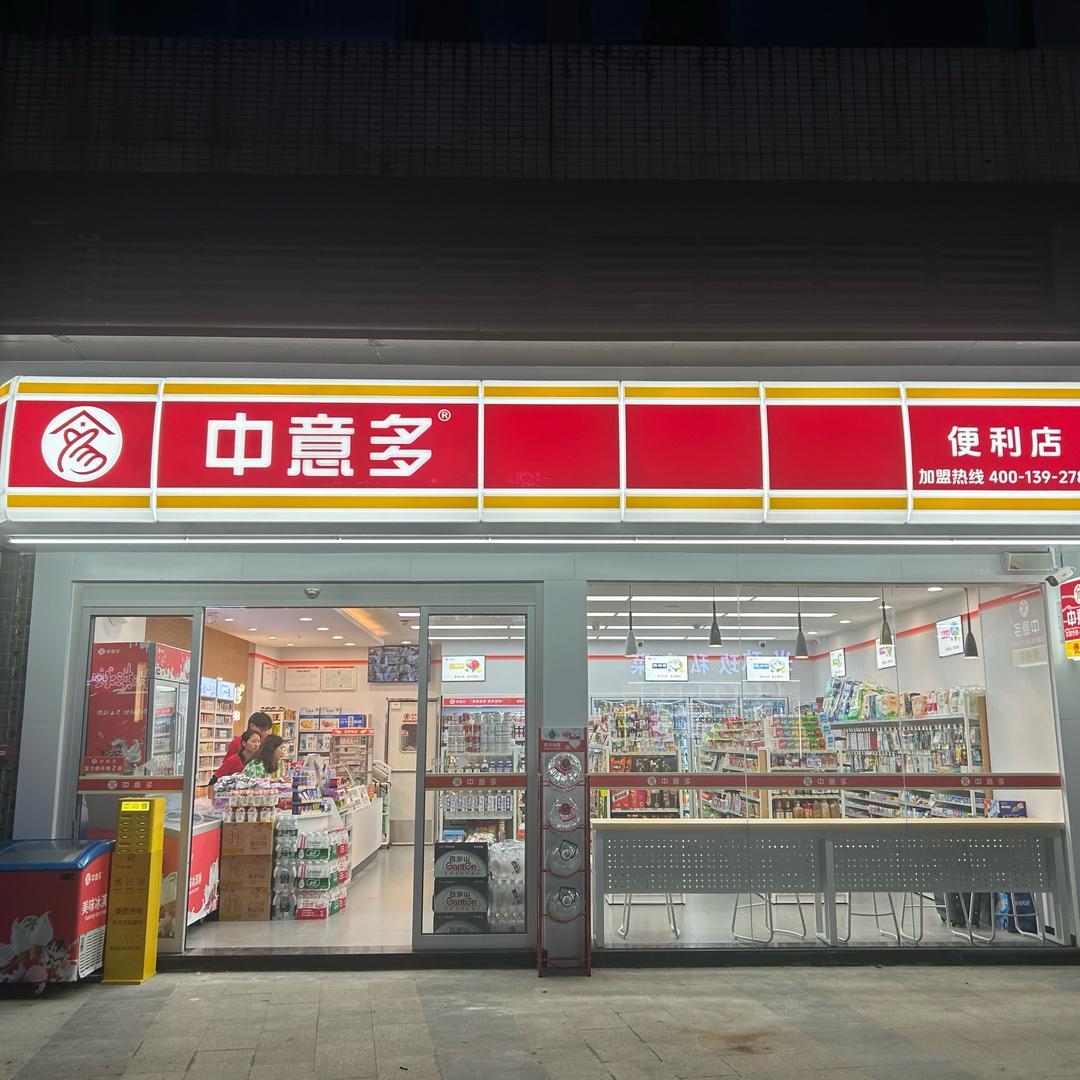 中意多陈庆兵