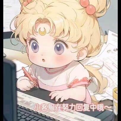 波妞来了