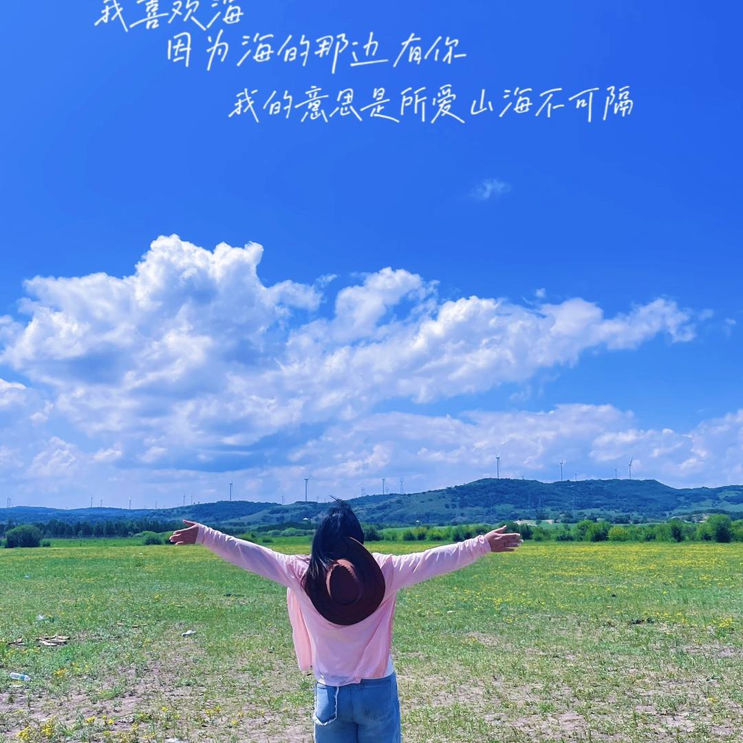 @小晴