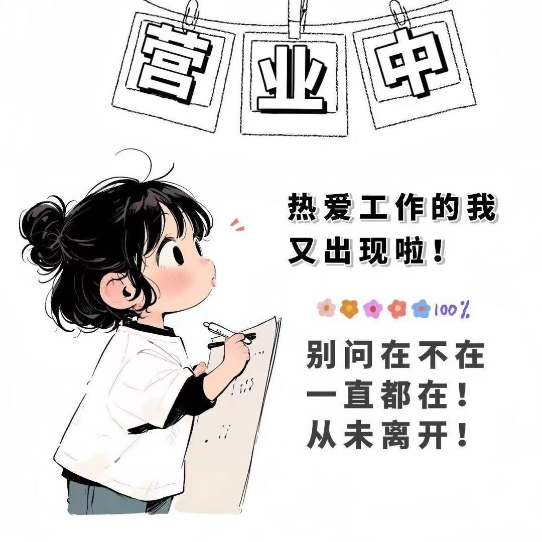 珺瑶